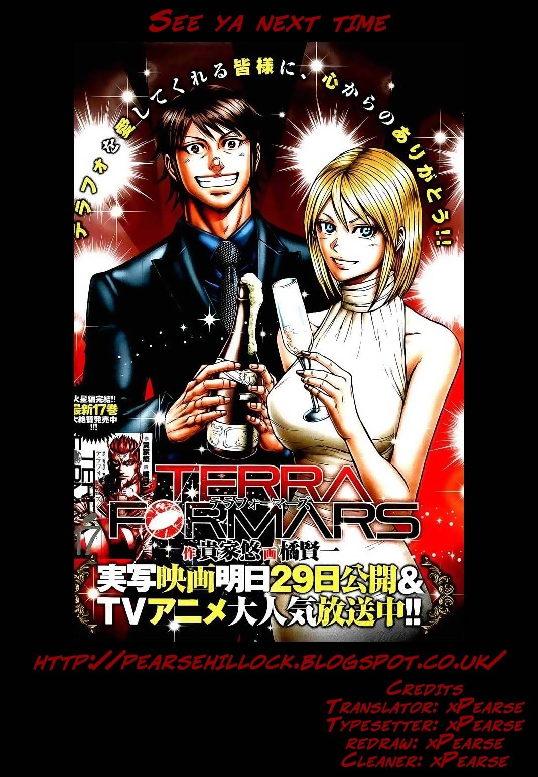 Terra Formars, Chapter 180 image 24